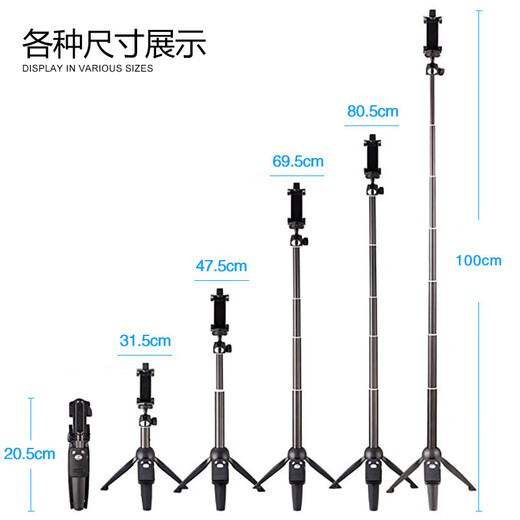 云腾热门云腾9928手机三脚架便携迷你桌面蓝牙拍照自拍直播支架 黑色