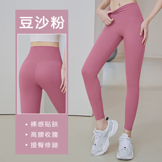 NIUKAILE Yoga Pants Women's Spring High Waist Hip Lifting Yoga Wear Large Size Fitness Pants Running Sports Fitness Tight Stretch Pants Khaki M