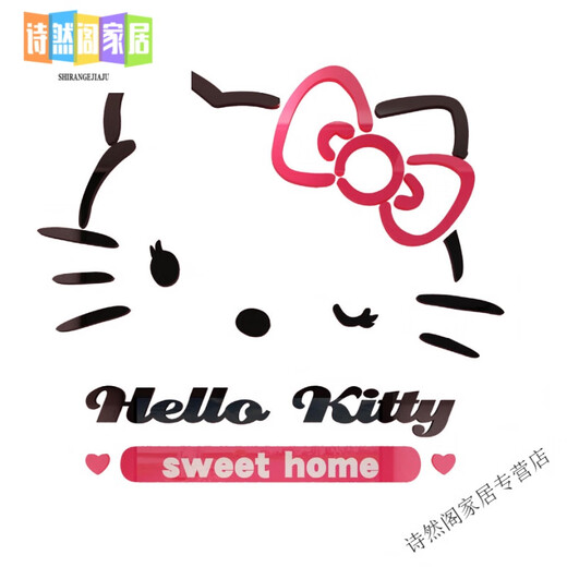 妙普乐2024新款hellokitty墙纸温馨创意卡通贴画猫墙面贴纸画房间装饰品 838kitty猫-粉红浅绿咖啡大红 大1