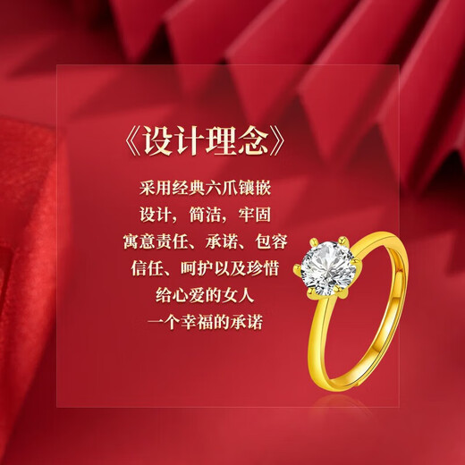 Chinese gold proposal gold ring for women pure gold engagement ring birthday gift for girlfriend and wife new year gift pure gold six claw female ring