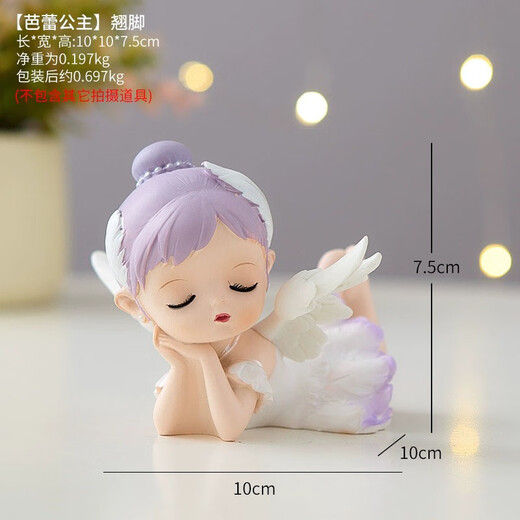 Xixiao Ballet Girl Ornament Cute Cartoon Bedroom Bedside Table Desktop Children's Princess Room Decoration Small Gift Ballet Princess Skirt