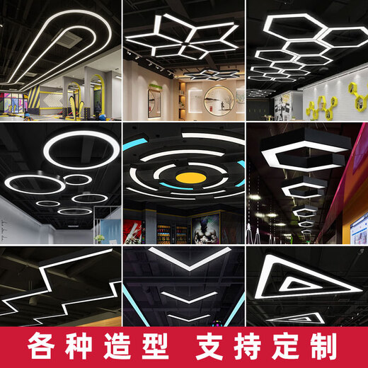 
Opp Light Fangtong Light LED Long Strip Light Office Light Aluminum Fangtong Special Office Chandelier Installed Strip Light Store 24W Upgrade and Brightening 12053cm-White Light