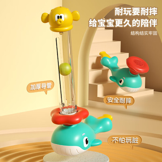 Beimuhui (Beimuhui) Kinderspielzeugpfeife Kinder blasen Musik schwimmend Ball Atem oder Mundmuskeltraining Baby Lungenkapazität Übung Blowing Ball Wale Blasen Musik [Geschenkbox/Blau] 3 in 1 in 1
