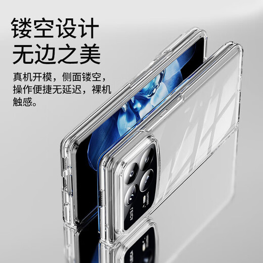 Shanjuxue xiaomi Mix Fold4 Мобильные телефона Mix Mix Fold4 Защитный корпус