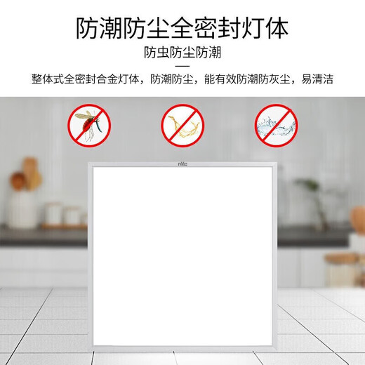 NVC Lighting (NVC) LED integrated flat panel light embedded panel light 18W white light 300*300 matte silver