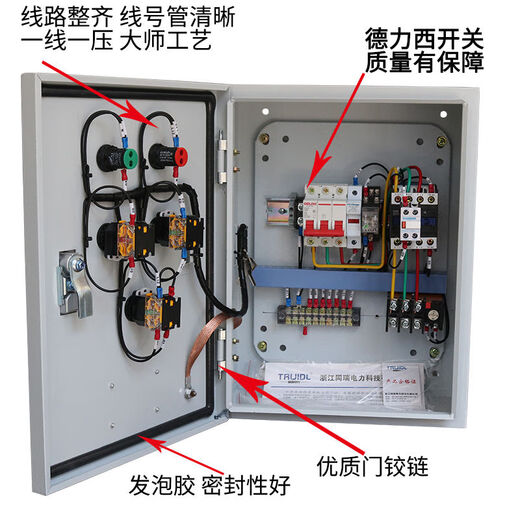 Fan control box thickened body CCC fire linkage power distribution dual power supply cabinet double speed smoke exhaust 4/2KW single power supply single speed fan control box 380V gas alarm linkage