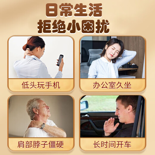 Tongrentang Health Mugwort Cervical Patch Moxibustion Cervical Patch Mugwort Patch Neck Pain 12 patches/box