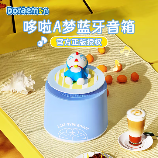 Rock Doraemon Bluetooth Speaker Mini Shell Small Speaker Doraemon Doraemon Doraemon Doraemon Ornaments Official Co-branded Peripheral Children's Birthday Gifts for Boy and Girl Doraemon Bluetooth Speaker | Summer Style