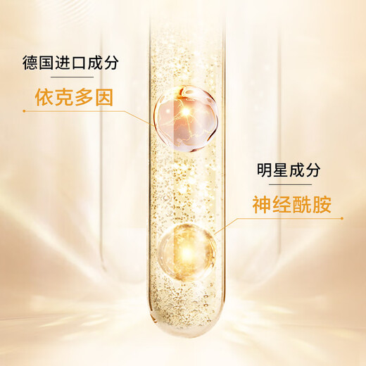 Gaozi Black Gold Luxury Hydrating Eye Cream 15g (lifting, tightening, smooth and eye-smoothing)