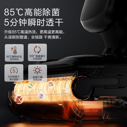 添可芙万Artist30S艺术家【0水渍0缠毛85℃除菌50min长续航】躺平家用洗地机吸拖一体自动清洗