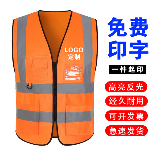 Reflektierende Kleidung, Weste, Weste, Arbeitskleidung, individueller Logodruck, Baustellenimmobilien-Takeaway, Straßenverwaltungs- und Sanitärarbeiterkleidung, Vollstoff – fluoreszierendes Grün, Einheitsgröße