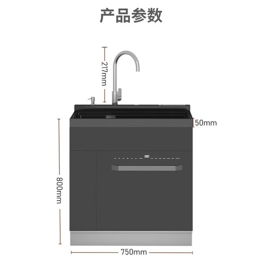Xinfei (Frestec) integrated sink dishwasher, nano titanium-plated hand-made vegetable basin, sink disinfection cabinet, integrated household stainless steel integrated washing center, optional ultrasonic fruit and vegetable cleaning, 75 size sink dishwasher-13 sets of bowls, ultrasonic cleaning