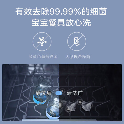 Mijia Xiaomi Mijia smart dishwasher 8 sets fully automatic home small built-in large capacity sterilization