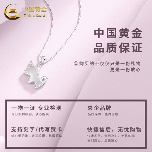 CHINA GOLD Silver Necklace Women's New Unicorn Pendant Clavicle Chain Valentine's Day Birthday Gift for Girlfriend Unicorn Necklace