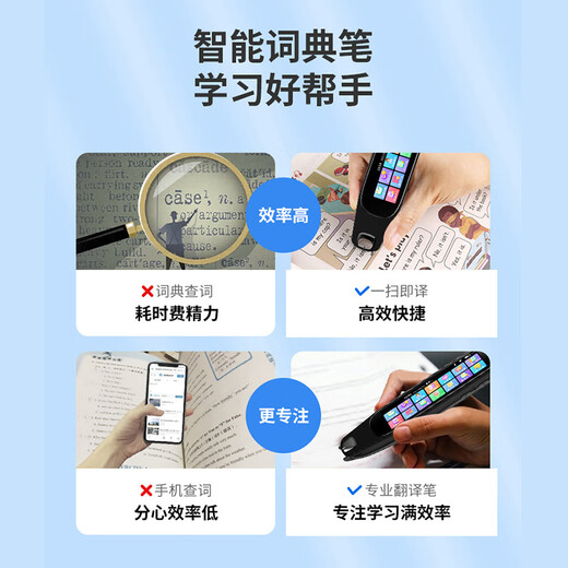 巨学霸 英语点读笔通用万能小学初中高中翻译词典笔 点读书笔小学生人教版课本同步扫读笔不限书籍 【MD21经典版石墨黑-3.69英寸】64G 不限书籍+离线使用+名师课堂+电视投屏+口语评测