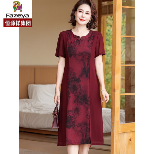 Caiyang Hengyuanxiang Mutter Summer Seidenkleid mit mittleren Altersklasse Over-Knie-Rock Xi Mutter-in-Schwieger-Hochzeitskleid Rich Frau Long 902 Burgund xxxl [Vorschläge 120-135]