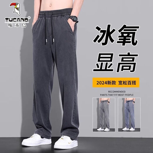 
Woodpecker wide-leg casual pants for men's summer thin ice silk loose jeans American fashion brand straight Woodpecker-1050-blue 2XL