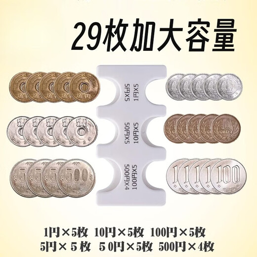 Sichuan cloth coin coin wallet large capacity clip Japanese storage clip classification ABS material clip portable clip travel transparent color coin clip + transparent card bag