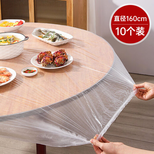 Maxcook disposable tablecloth tablecloth, thick thickened bundle style suitable for 1.6m 10 pieces MCPJ9249