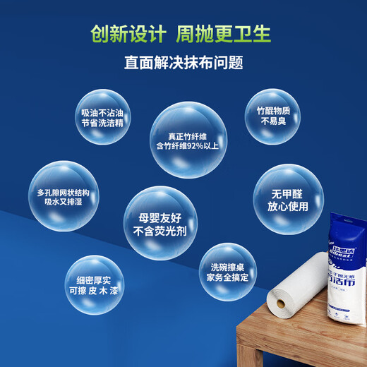 Bistar bamboo fiber weekly disposable rag, thickened lazy dishwashing cloth, oil-absorbing and decontamination scouring pad, special kitchen cleaning cloth, 3 rolls (60 pieces)/thickened/durable and not easy to break