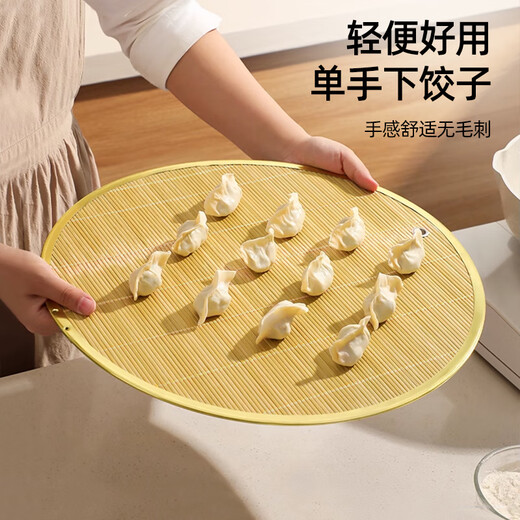 欧橡（OAK）饺子托盘48cm饺子帘子家用竹制水饺篦子饺子垫子防粘盖垫C1473