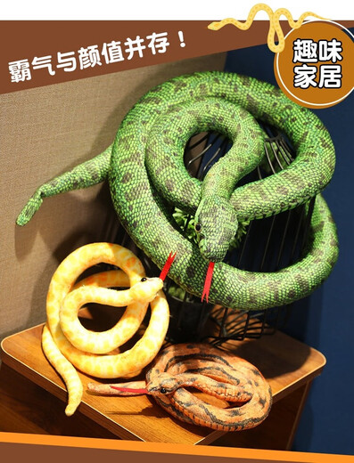 Zitong Simulierte Schlangenpuppe Realistisches Big Python Puppe Plüschspielzeug schläft mit einem Kindergeburtstagsgeschenk Goldene Python 1,1 Meter