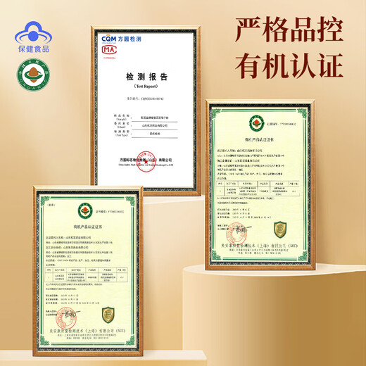 Wurentang Wurentang Break Wall Ganoderma Lucidum Spore Powder [Triterpenos 16%] Productos nutricionales de mediana edad y ancianos de doble certificación orgánica Certificados 100 g/dos botellas