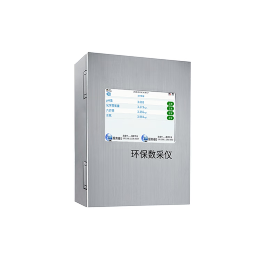 Brangdy digital logger SCY