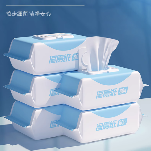 Adult butt wipes, toilet paper, family pack 80, private parts care for men, women, and children, gentle and non-irritating, gentle care for skin, 2 packs