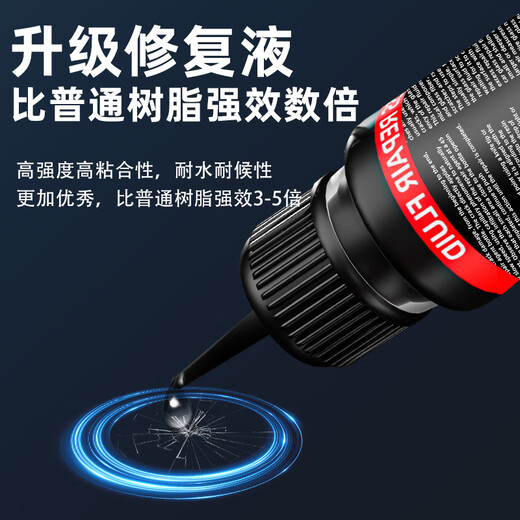 Serfeey car glass crack repair liquid front windshield crack repair scraper scratch crack reducing agent glue tool