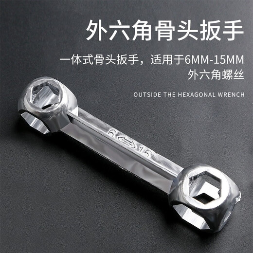 猎呐 自行车维修工具包 家用五金组合补胎工具套装 山地车公路车便携式打气筒修理扳手 骑行装备配件 自行车维修工具【便携套装】
