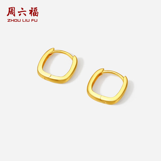 Saturday Blessing Yellow 18K Gold Earrings Earrings Colored Gold Earrings Birthday Gift for Women C0913663 Pair