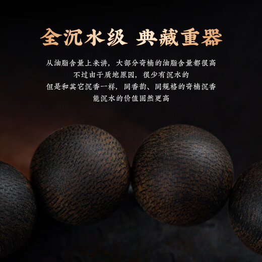 Dalong Authentic Vietnam Nha Trang Chinan Agarwood Bracelet Black Huile Old Material Chess Nan Bracelet Cultural Jewelry Single Loop Men and Women's Style Gyz12027