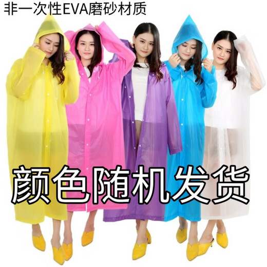 Sui Baixiang Raincoat Rain Pantals Suit's Long Full Fullproofroproofing Rain Suit pour hommes pour hommes Split Raincoat Powner [Double Brims + Large Pocket] XL [150-160CM]