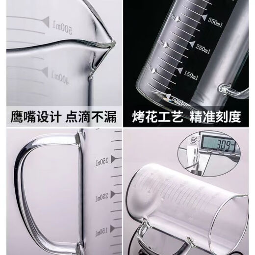 Actualización en espesor de fantasía de medición de vaso de vidrio resistente a alta temperatura con manejo de la explosión Borosilicate Borosilicate Peak Glass Copa de medición de la mejora de medición de la taza de medición de 1050 ml