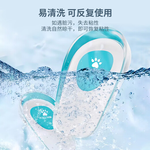 KELME (KELME) heel pad silicone insole for men's heel pain decompression pad for women's feet pain special shock absorption height increase pad half pad