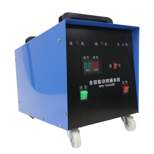 Mushide animal killer portable pig, cattle, sheep and horse large animal killer animal killer livestock equipment high pressure