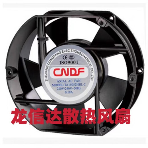 
12038/15051/15052/17251/20060HBL/HSL-2 cabinet 220V cooling fan TA12038HSL-2