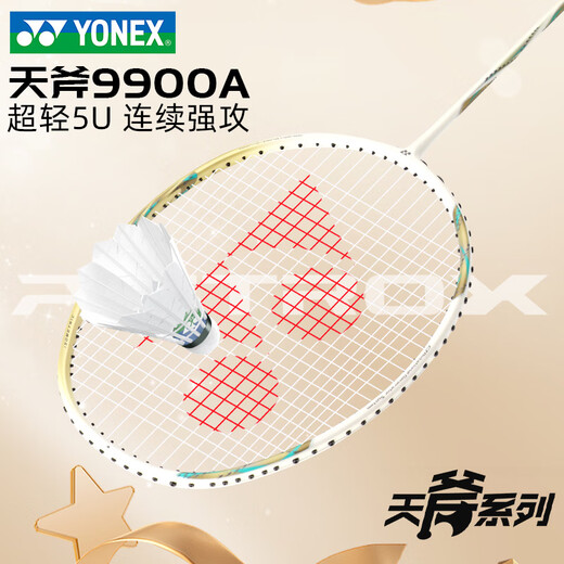 
YONEX YONEX Badminton Racket Ladies Men's Full Carbon Professional Ultra Light Sky Ax AX9900A Single Shot Gift Box 5U Platinum Sky Ax AX9900A YONEX BG-65