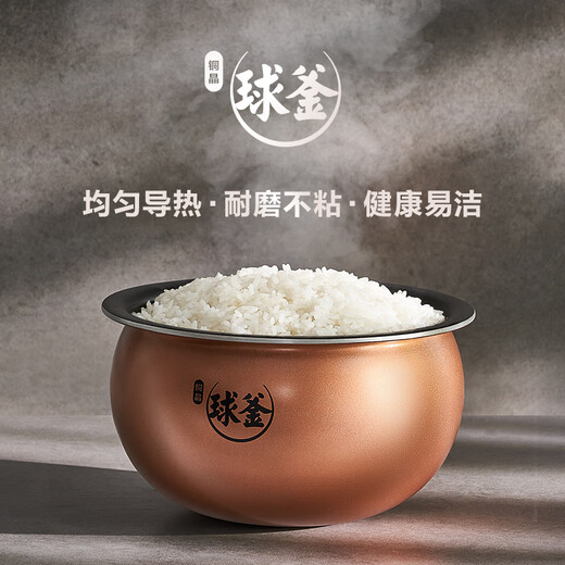 SUPOR small rice cooker for 2-3 people 3 liters IH heating ball kettle inner pot firewood rice multi-grain rice household electric cooking pot non-stick pot smart reservation small mini rice cooker SF30HC0952