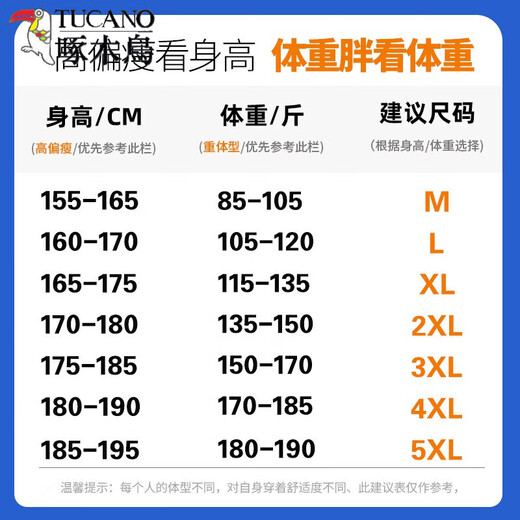 啄木鸟（TUCANO）白色冰丝短袖t恤男夏季薄款潮流修身半袖体恤休闲纯色带领打底衫 1365白色【高品质】 M (约85~105斤可穿)