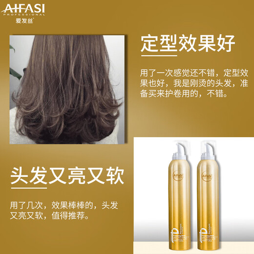 Love Hair Foam Hair Wax for Curly Hair Moisturizing Fluffy Mousse Styling Hair Gel Wool Curl Bubble Elastic Foam Hair Love Hair Free Styling Foam Hair Wax*1 bottle 450ml