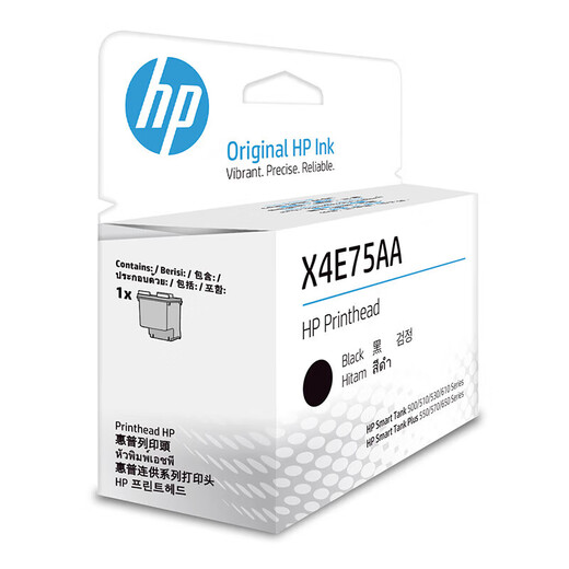 HP HP X4E75A Negro 3yP17AA Color de impresión de impresión de impresión para la impresora de tinta para 676/672/675/726/728/755 Instinter