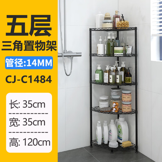Kawai Triangle Rack Kitchen Storage Rack Pot Rack Bathroom Corner Rack Bathroom Corner Rack Corner Storage Rack Storage Rack Powder-[35*35*120]C1484