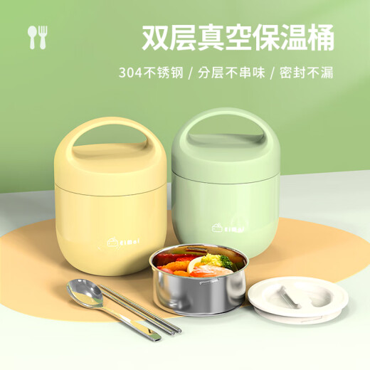 ABDT Office Workers Bring Rice Artifact 24 Hours Extra Long Insulated Rice Bucket Insulated Bucket Portable Soup Kettle Small Vacuum Lunch Box Free Folding Spoon Lemon Yellow 900ML + Tableware Default