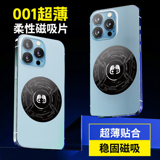 Youmipa Thermal Conductive Magnetic Attractive Plate Radiator Mobile Phone Magnetic Patch Android Apple Tablet iPad Patch Magnetic Patch Mobile Phone Use Diameter 6CM Thickness 0.5 1 Pack