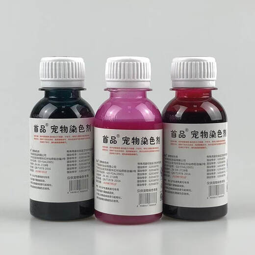 Pet Dog Hair Dye Special for Pets VIP Bichon Teddy Animal Cat Dye Hair Cream Pomeranian Long-lasting Brown Default