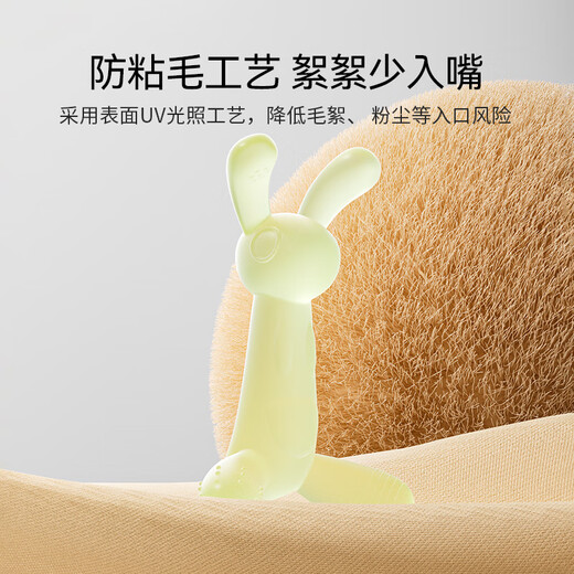 YEEHOO Rabbit Teether Baby Teething Period Silicone Toy Teeth Can Be Boiled and Anti-eating Hand Artifact Rabbit Orange Suitable for 6 Months and Over