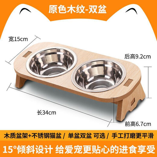 Junkiss cat bowl that cannot be knocked over, large capacity, extra large neck protection, anti-black chin kitten water bowl, stainless steel cat double bowl cat food basin, cedar wood color, single bowl - food grade stainless steel basin - premium quality