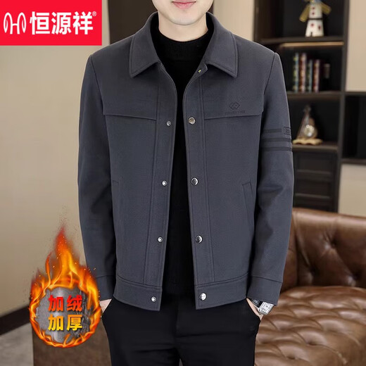 
Hengyuanxiang autumn and winter jacket men's high-end casual lapel jacket men's plus velvet thickened winter clothes men's trend 826 gray [added plus velvet thickened] 2XL [145-160Jin[Jin equals 0.5 kg]]